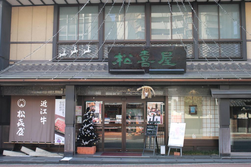 Le Lac Hotel Otsu Ishiyama Exterior photo